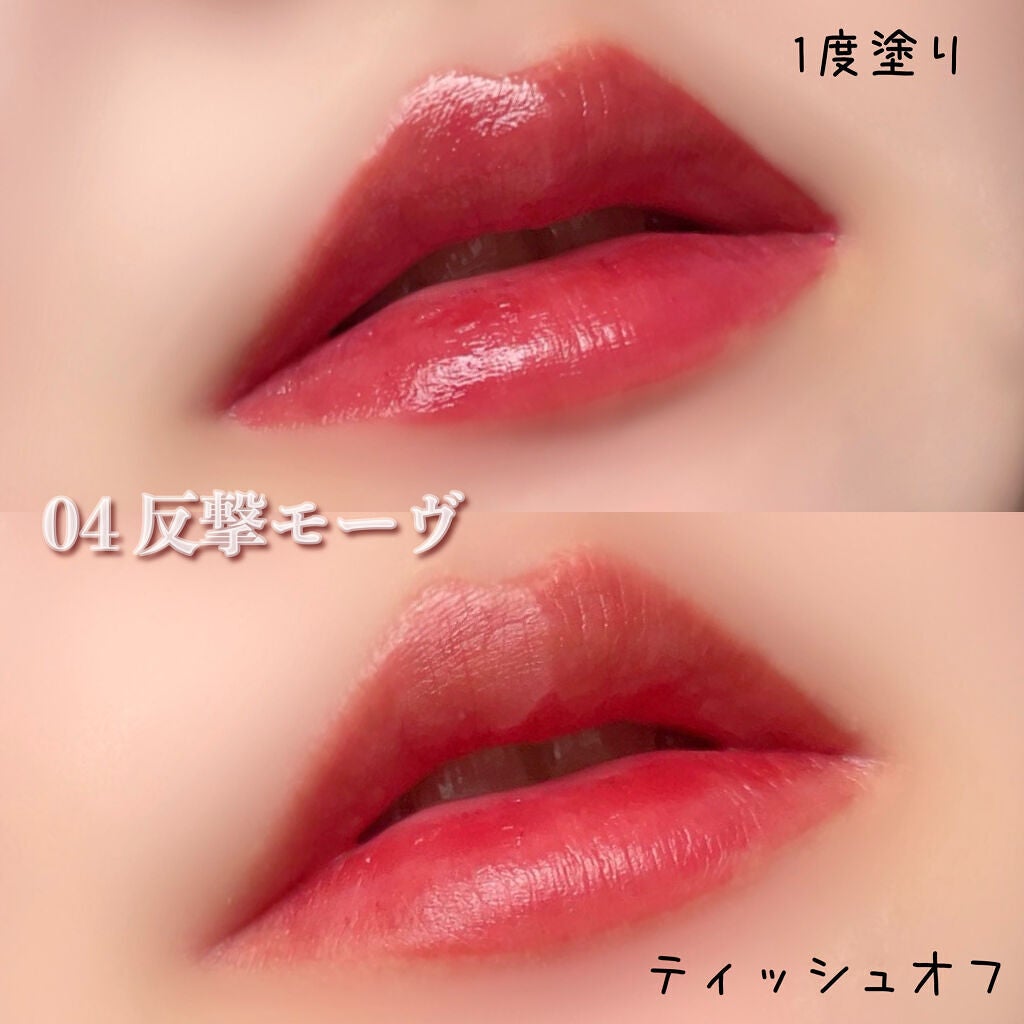 リップアーマー/KiSS/口紅を使ったクチコミ(4枚目)