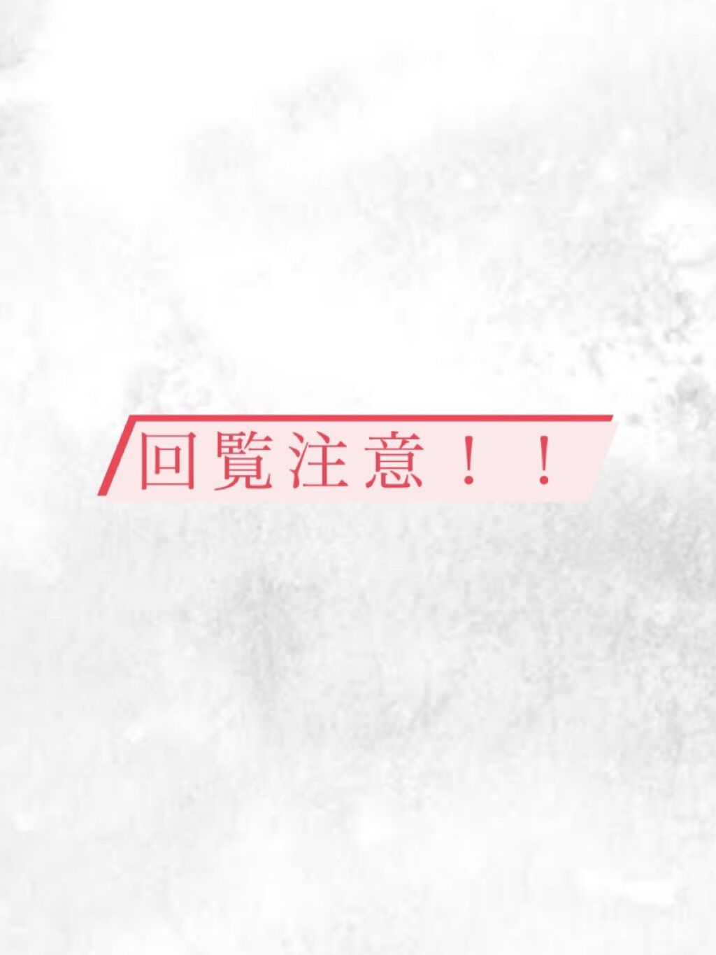 スペシャルパウダーソープCure/Cure/洗顔パウダーを使ったクチコミ（1枚目）