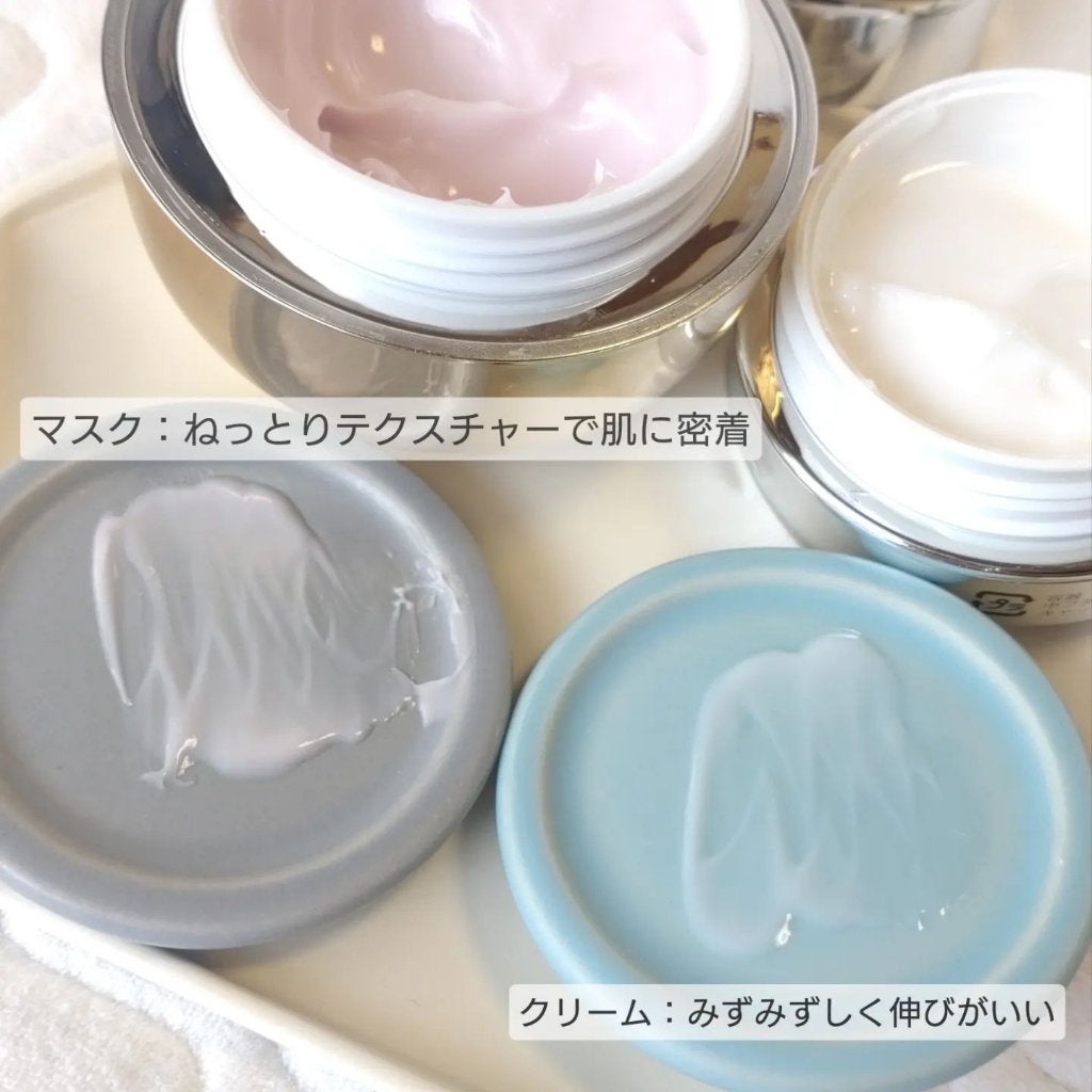 フェイシャル エッセンス クリームマスク/COCOCHI/フェイスクリームを使ったクチコミ(6枚目)