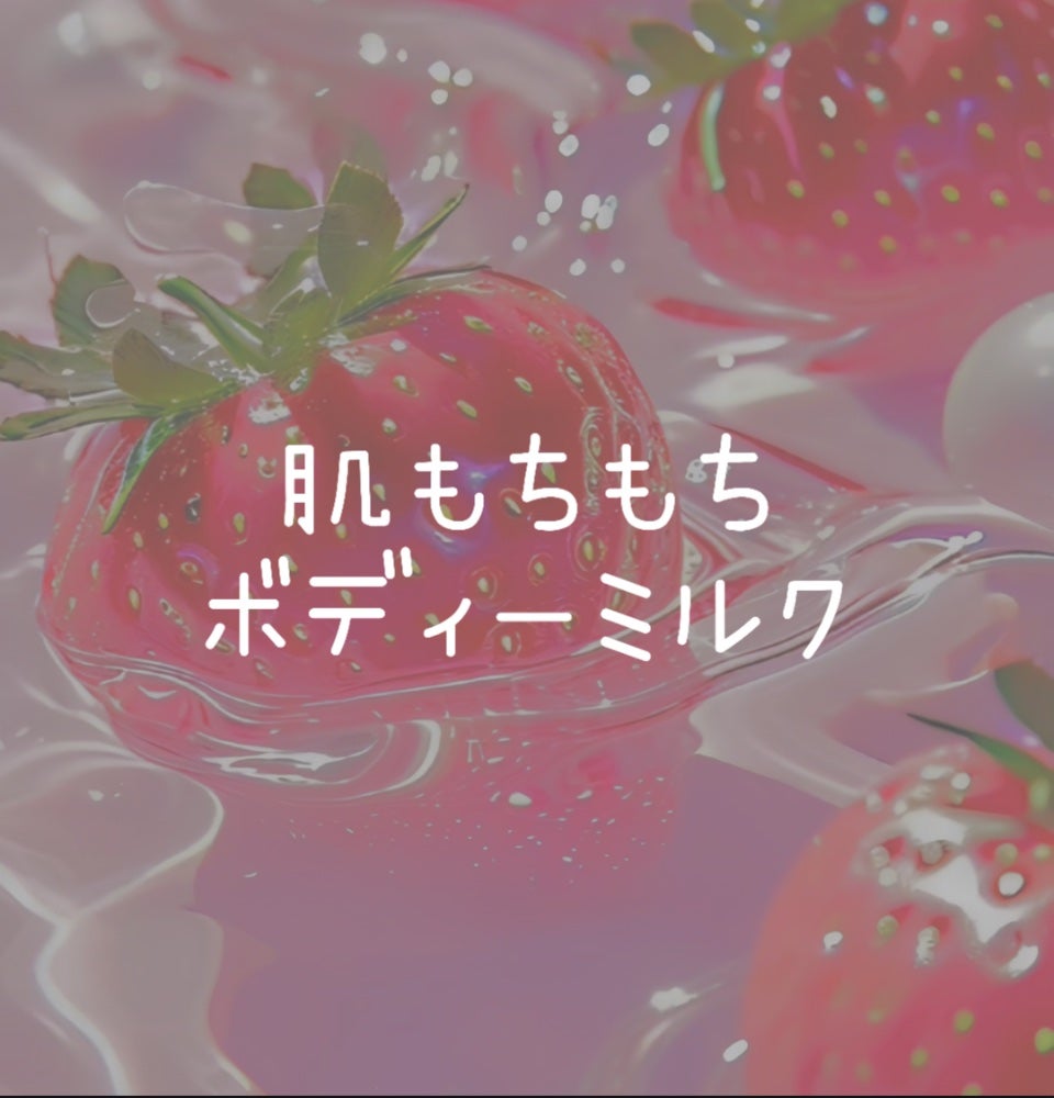 ラスティングモイスチャーアロマミルク ピーチとアプリコットの香り/ジョンソンボディケア/ボディミルクを使ったクチコミ(1枚目)