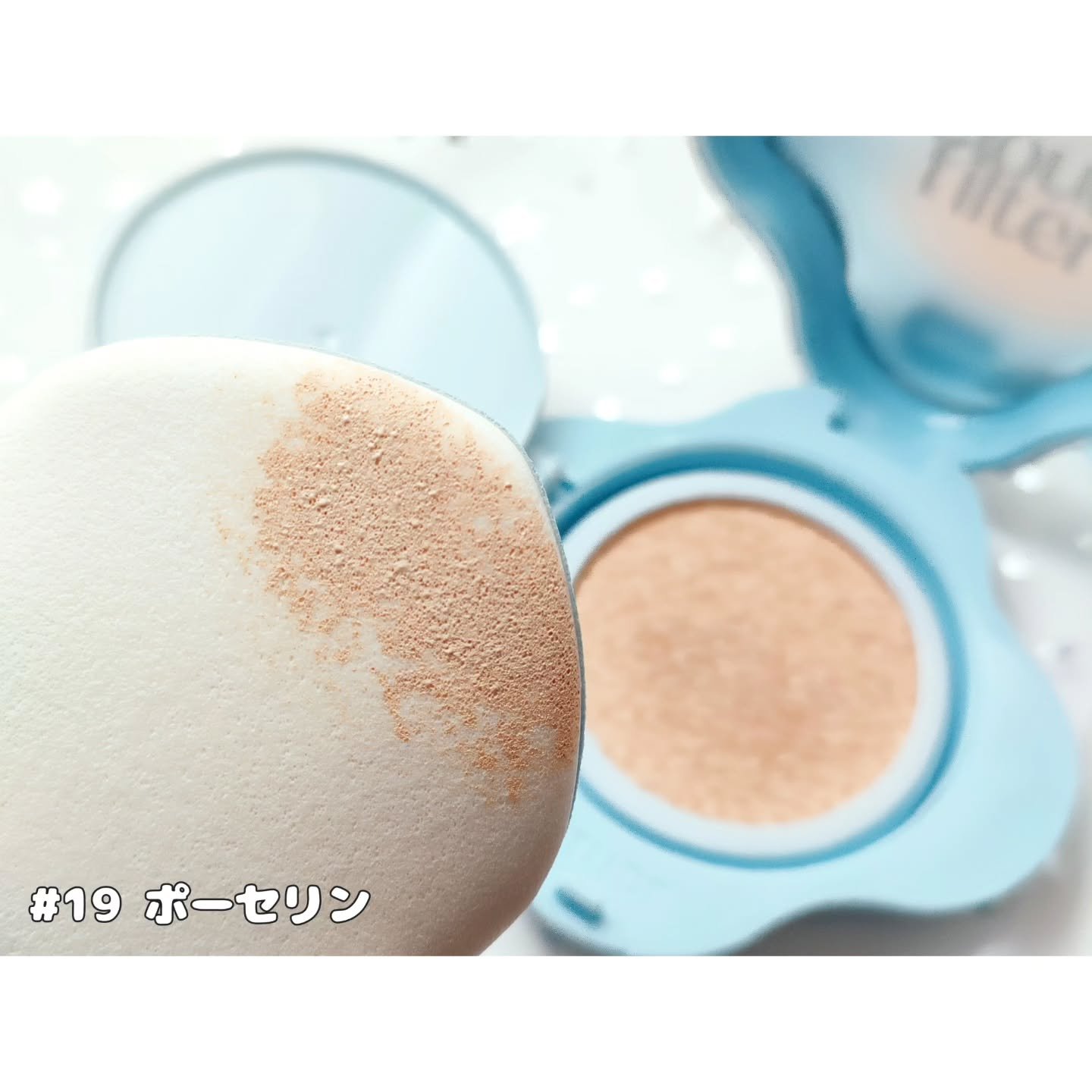 クラウドフィルタークッション/ETUDE/クッションファンデーションを使ったクチコミ（3枚目）