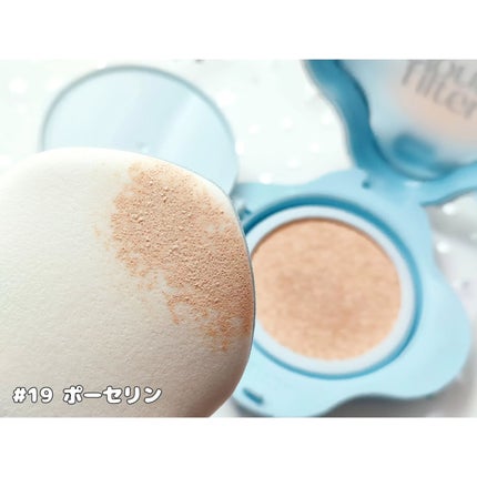クラウドフィルタークッション/ETUDE/クッションファンデーションを使ったクチコミ(3枚目)