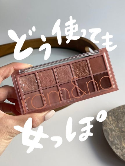 ベターザンパレット/rom&nd/アイシャドウパレットを使ったクチコミ(1枚目)