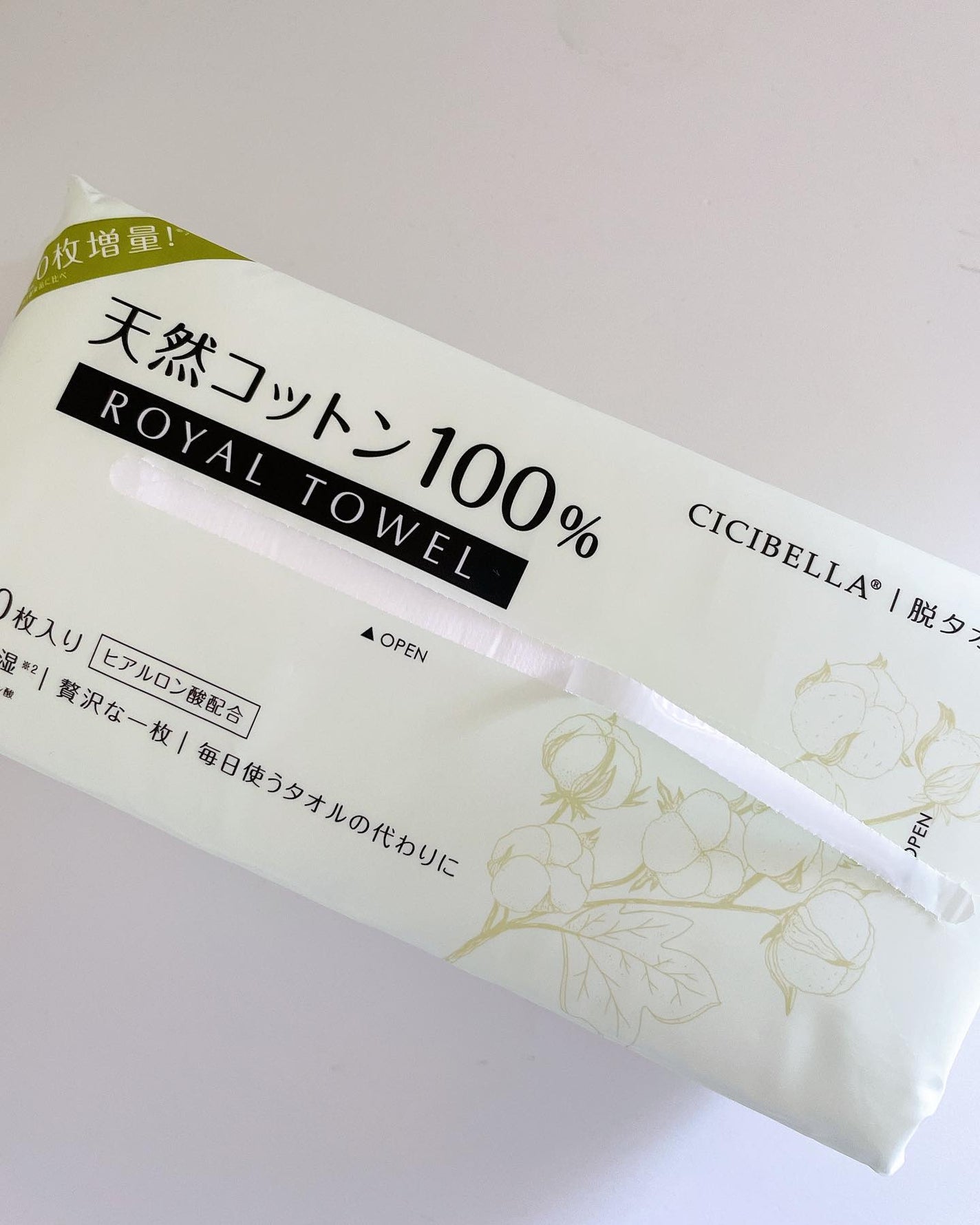 フェイスタオル/CICIBELLA/クレンジングタオルを使ったクチコミ(2枚目)