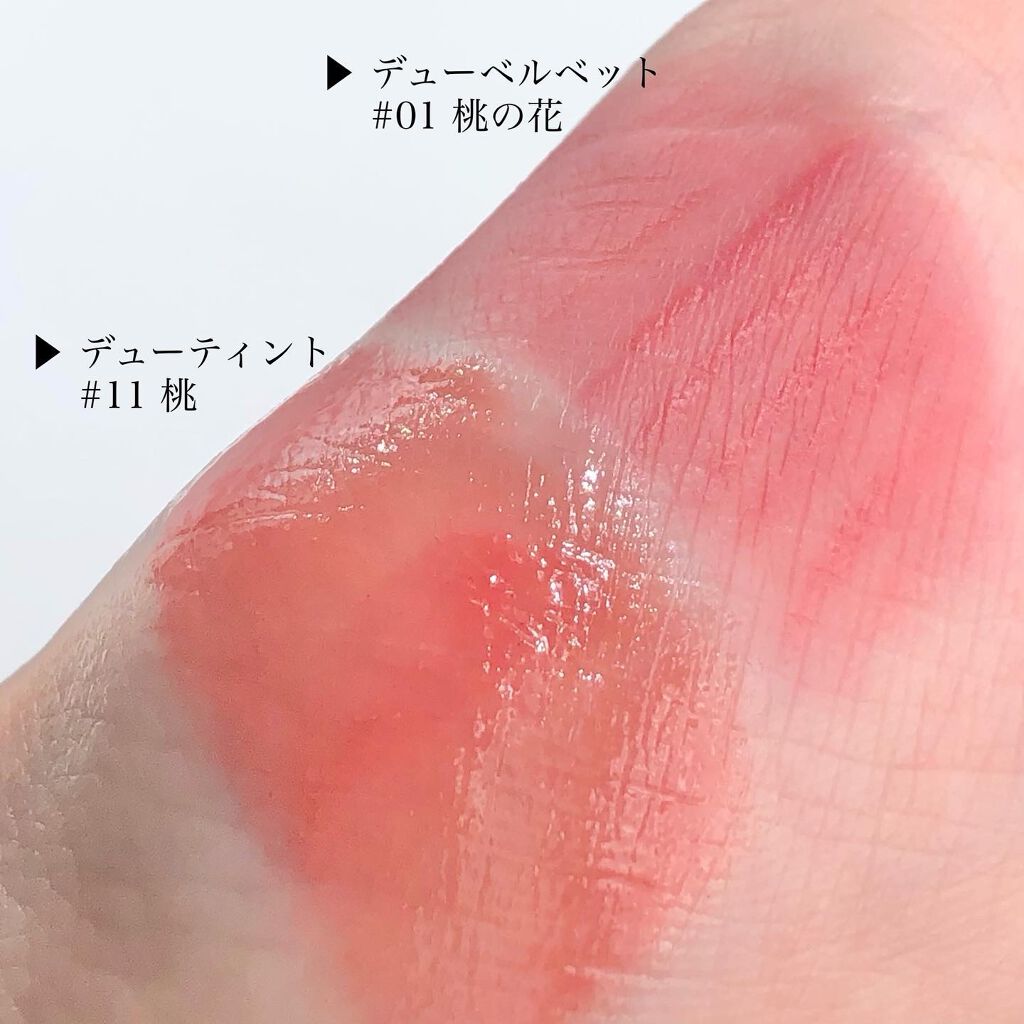 デューティント/AMUSE/リップティントを使ったクチコミ(4枚目)