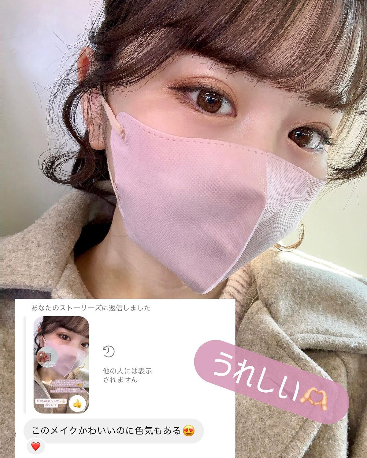 アニマルアイシャドウ(4シェード) 06 平凡な愛/ZEESEA/アイシャドウパレットを使ったクチコミ（2枚目）