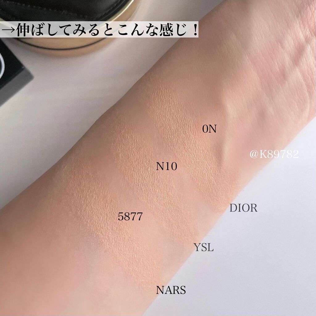 あなたはどっち派？Dior・NARS・YVES SAINT LAURENT BEAUTEの