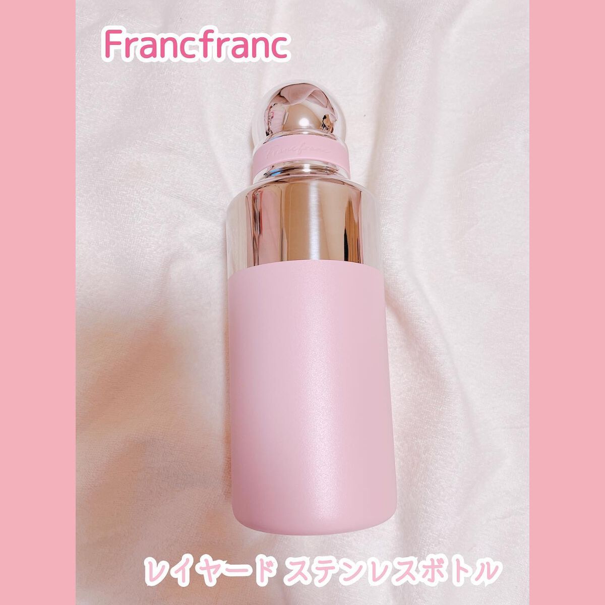 ðã³ã¹ã¡å¥œãðã€ã³ã¹ã¿ããã©ãã100ïŒ
on LIPS ããFrancfrancãã¬ã€ã€ãŒãã¹ãã³ã¬ã¹ããã«420ml人..ãïŒ1æç®ïŒ