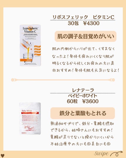 つや子 on LIPS 「『知らないの🫣⁉️美肌を作り出す✨インナーケア👩🦳🫧✨』→他..」(4枚目)