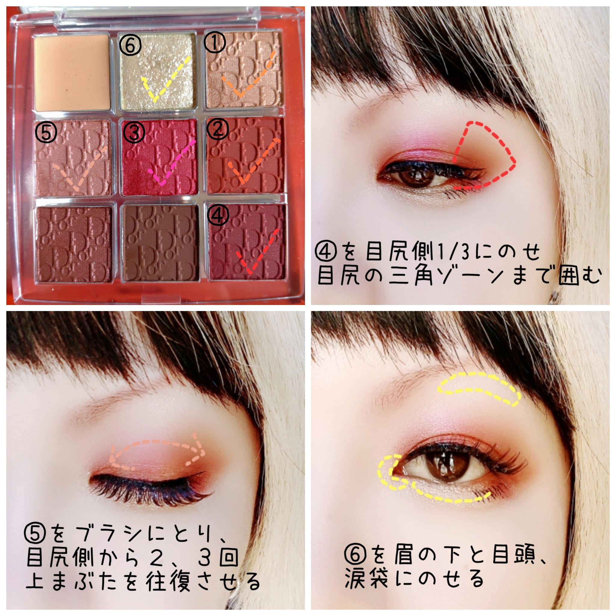 ディオール バックステージ アイ パレット/Dior/アイシャドウパレットを使ったクチコミ（3枚目）