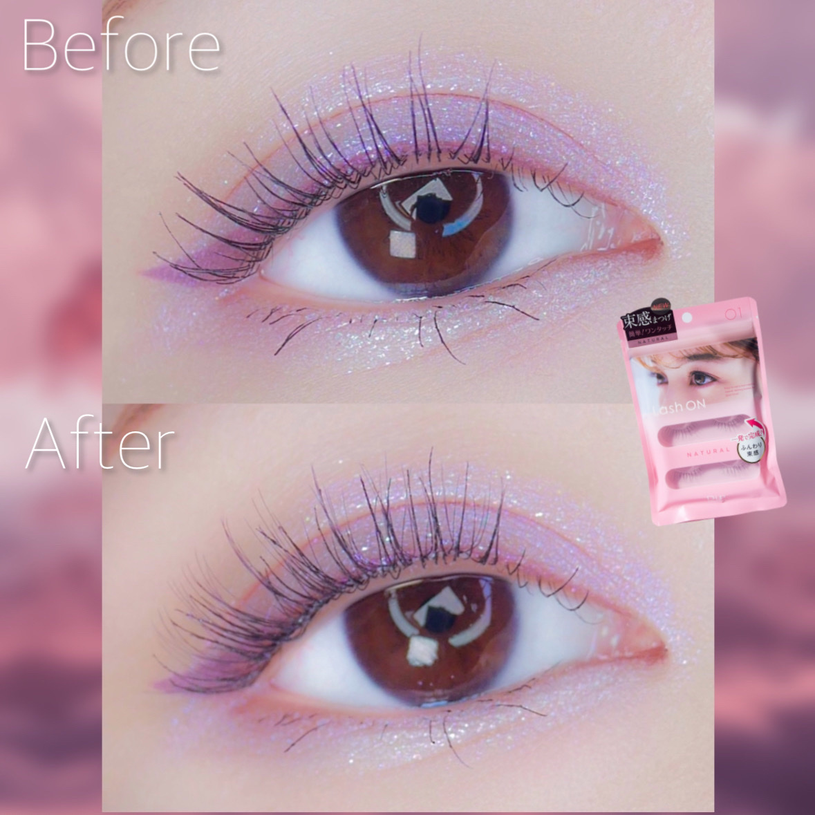 ラッシュオン 01 NATURAL(ナチュラル)/D-UP/つけまつげを使ったクチコミ（1枚目）