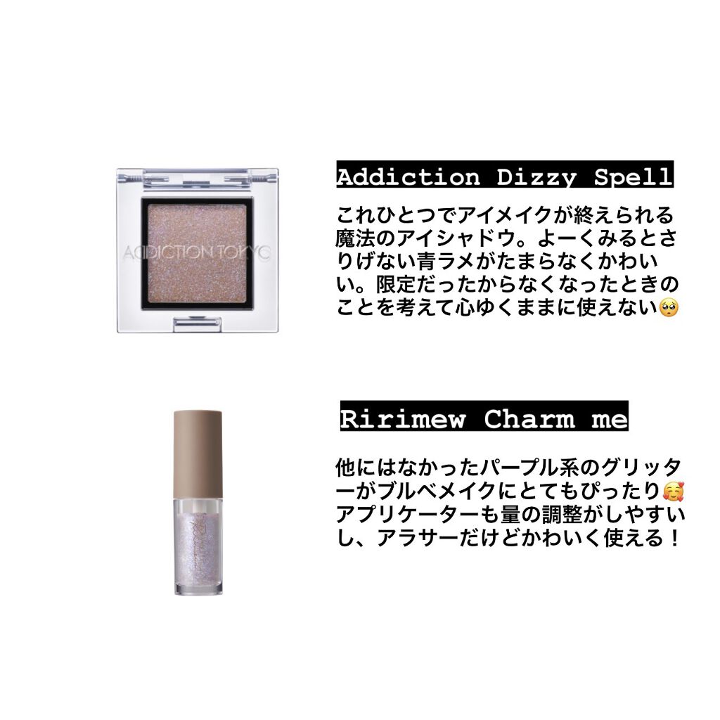 ボーム エサンシエル/CHANEL/スティックハイライトを使ったクチコミ（3枚目）