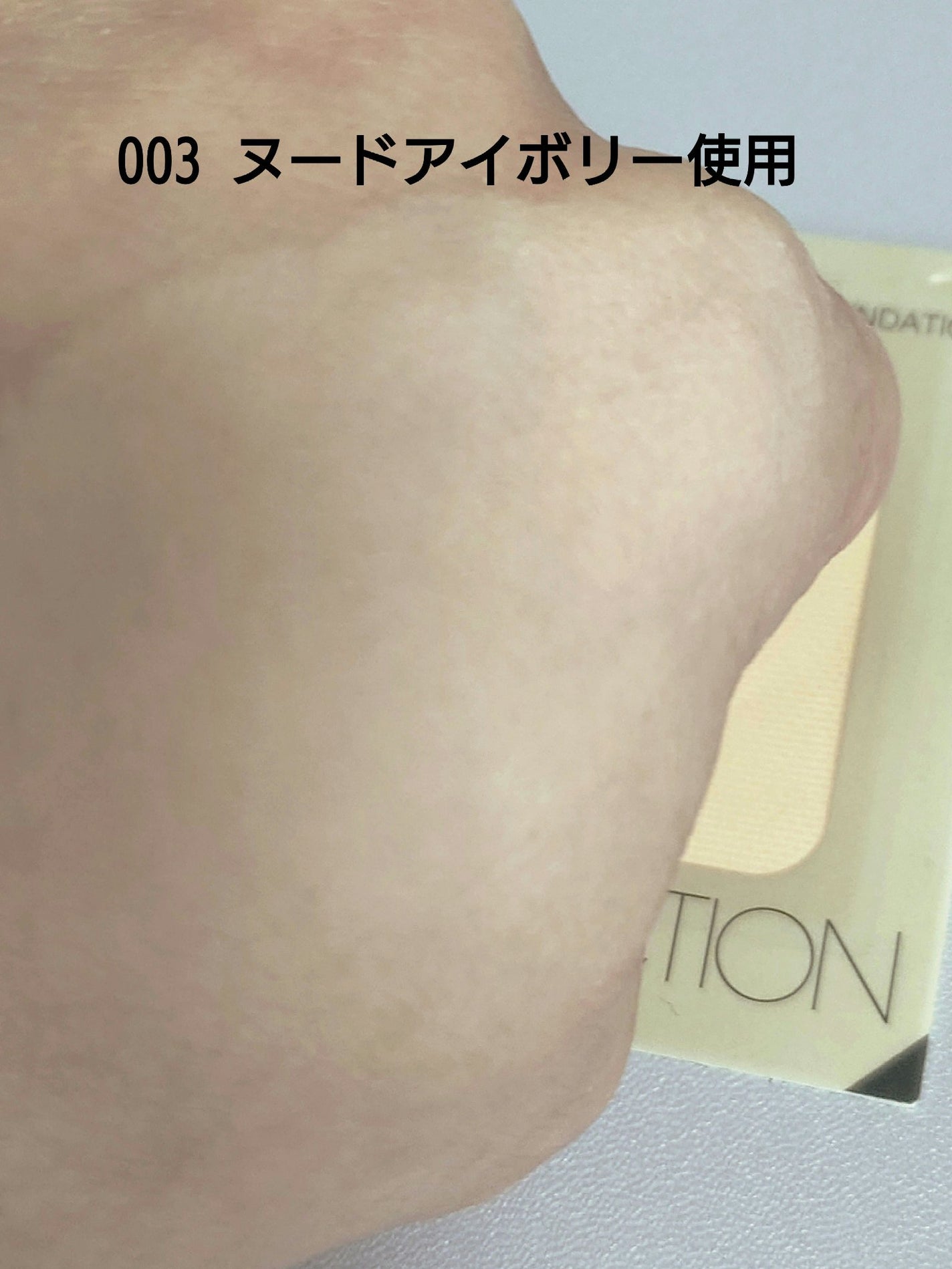 ザ グロウ パウダー ファンデーション/ADDICTION/パウダーファンデーションを使ったクチコミ(4枚目)