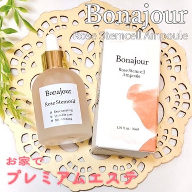 ローズステムセルセラム/Bonajour/美容液を使ったクチコミ（1枚目）