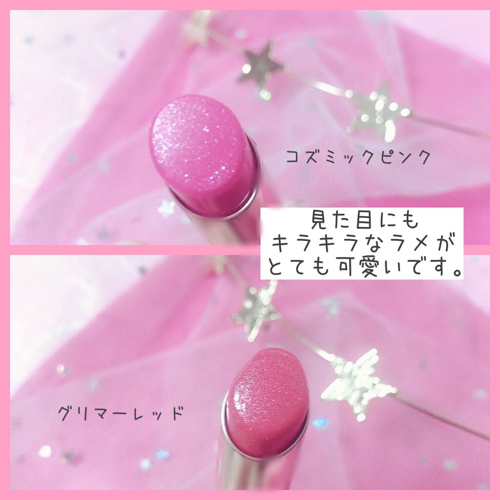 オペラ リップティント N/OPERA/リップティントを使ったクチコミ（3枚目）