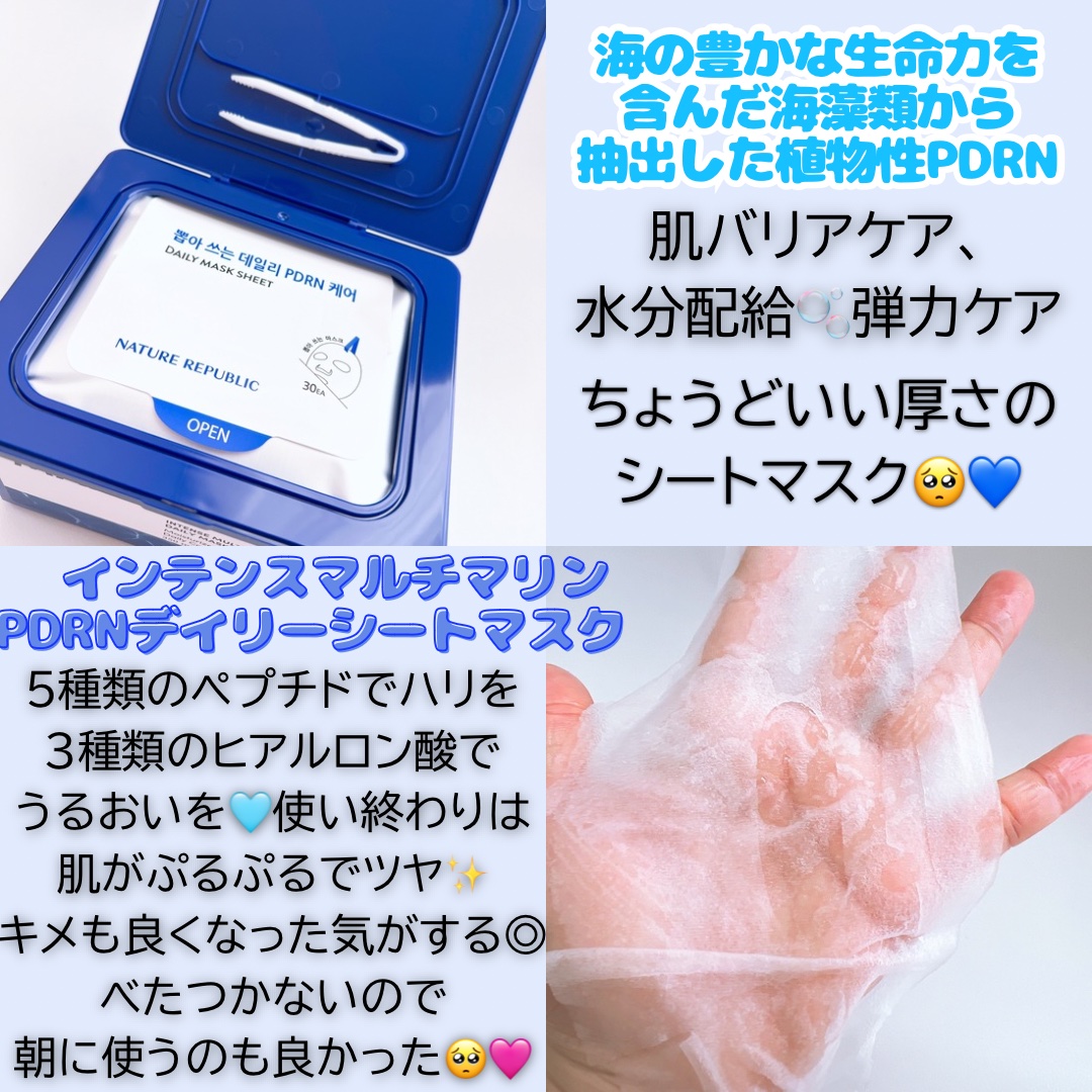 ザファーストペプチドブースティングセラム/ネイチャーリパブリック/ブースター・導入液を使ったクチコミ（3枚目）