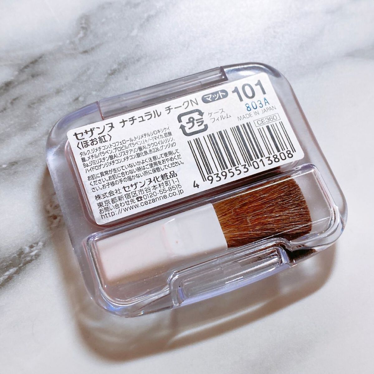 ナチュラル チークN 101 ホットピンク/CEZANNE/パウダーチークを使ったクチコミ（2枚目）