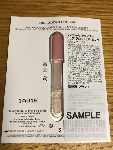 ディオール アディクト リップ グロウ/Dior/リップバームを使ったクチコミ(2枚目)