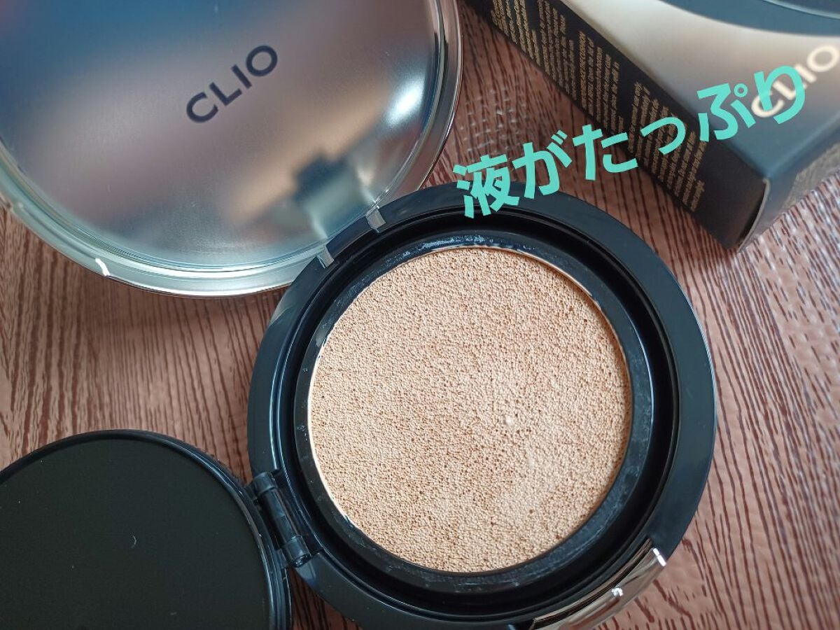 キル カバー フィクサー クッション/CLIO/クッションファンデーションを使ったクチコミ(4枚目)