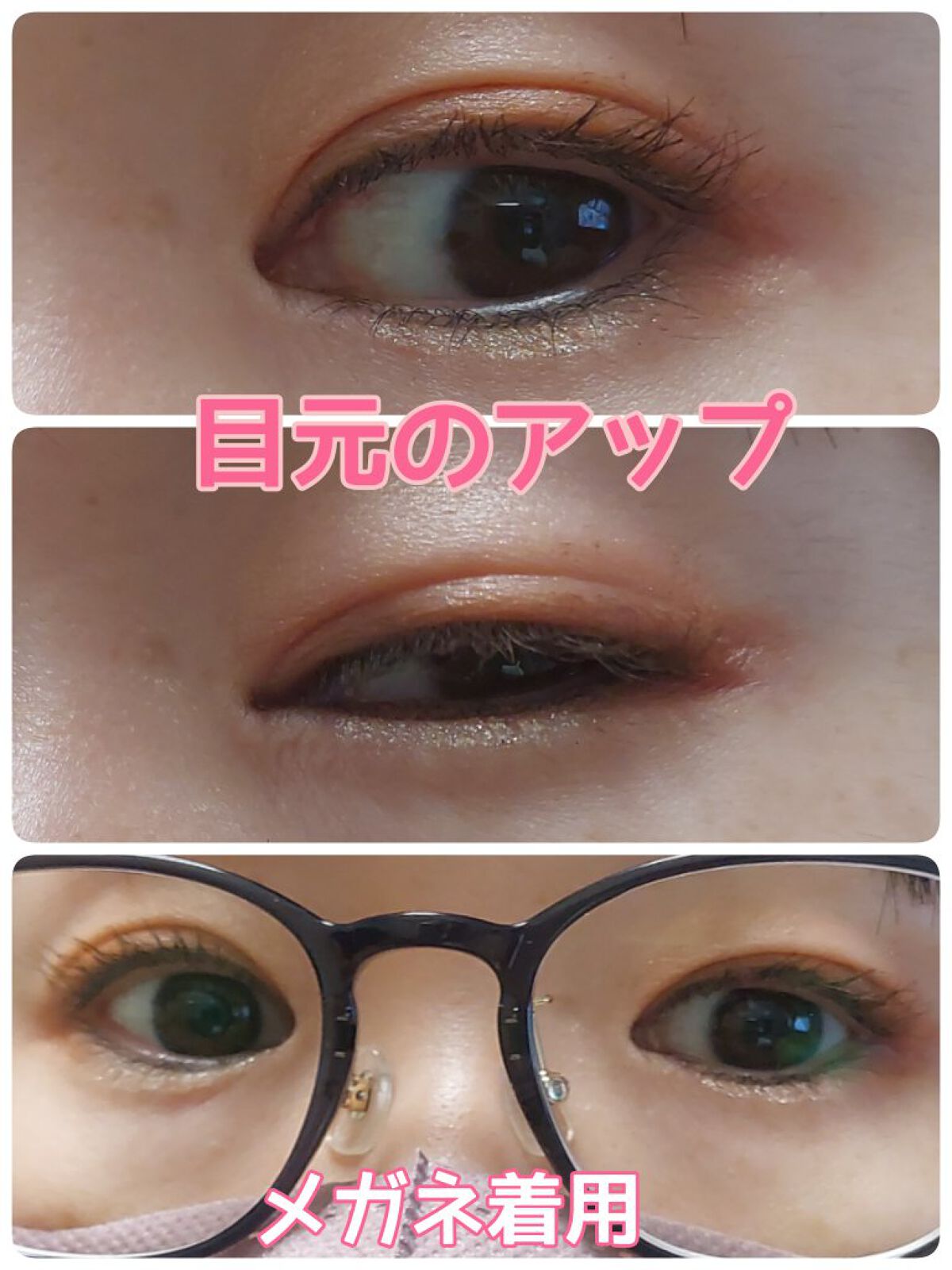 アイカラーパレット/heme/アイシャドウパレットを使ったクチコミ（3枚目）