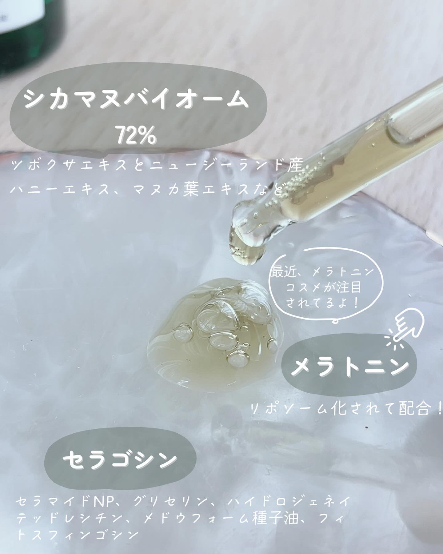 シカマヌ　コットンクリアパッド/parnell/トナーパッドを使ったクチコミ（3枚目）