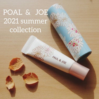 POAL &  JOE夏の新作！


リップ系のものを紹介したいと思います！


リップスティック BEAR

名前の通りくまの形のリップです

とにかく可愛いすぎ ❣️

形が可愛いので、使うのがもっ