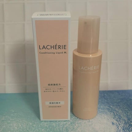 コンディショニングクレンジングウォッシュM./ラシェリエ/洗顔フォームを使ったクチコミ(4枚目)