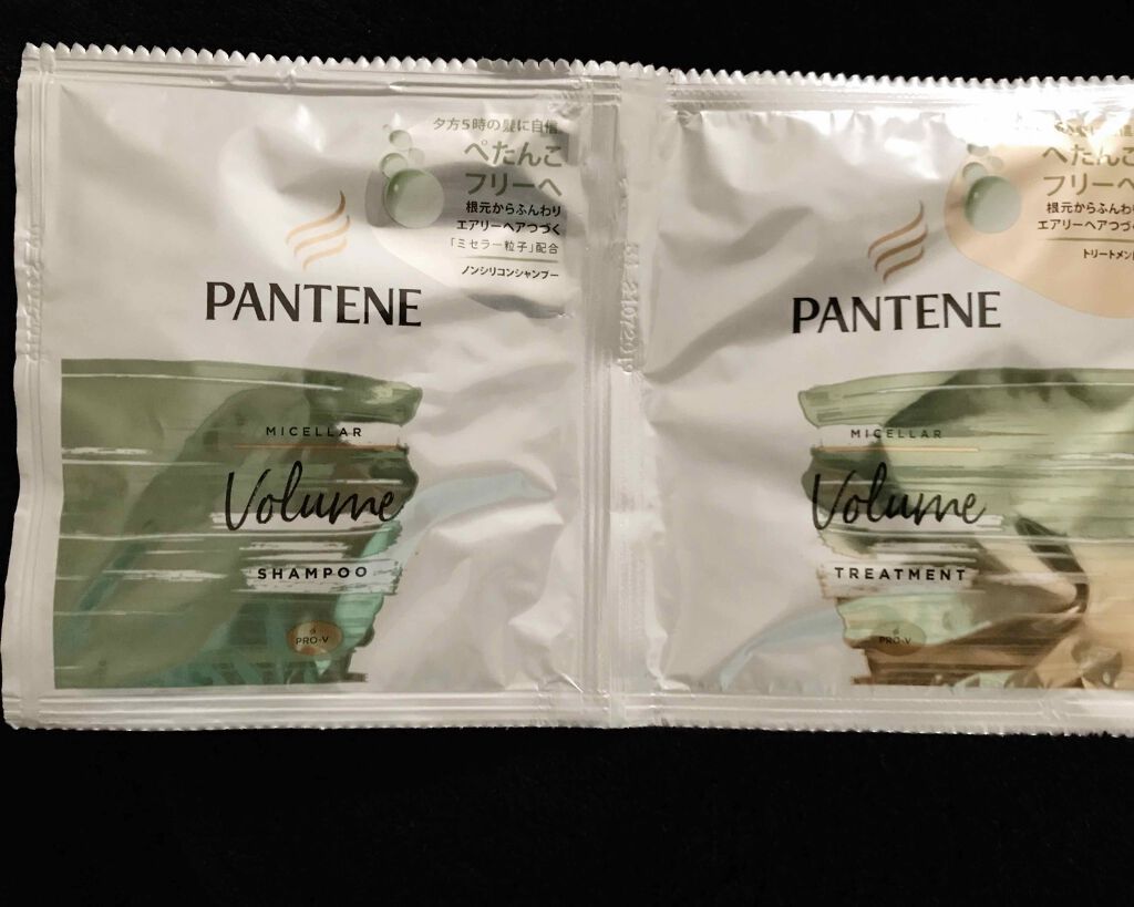 ミセラー ボリューム シャンプー/トリートメント/パンテーン/市販シャンプーを使ったクチコミ(1枚目)