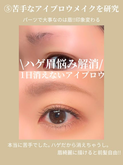 イエベの美肌マニアnaomi on LIPS 「続けたら印象かわった!!/38歳。どうしても老化はする。自分の..」(6枚目)