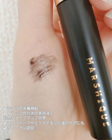 LASH & BROW ENRICHED BLACK SERUM/MARSHIQUE/まつげ美容液を使ったクチコミ（3枚目）