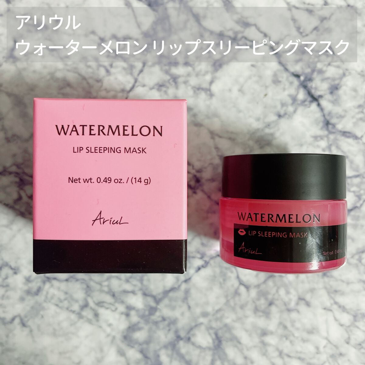 ウォーターメロンリップスリーピングマスク / Ariul