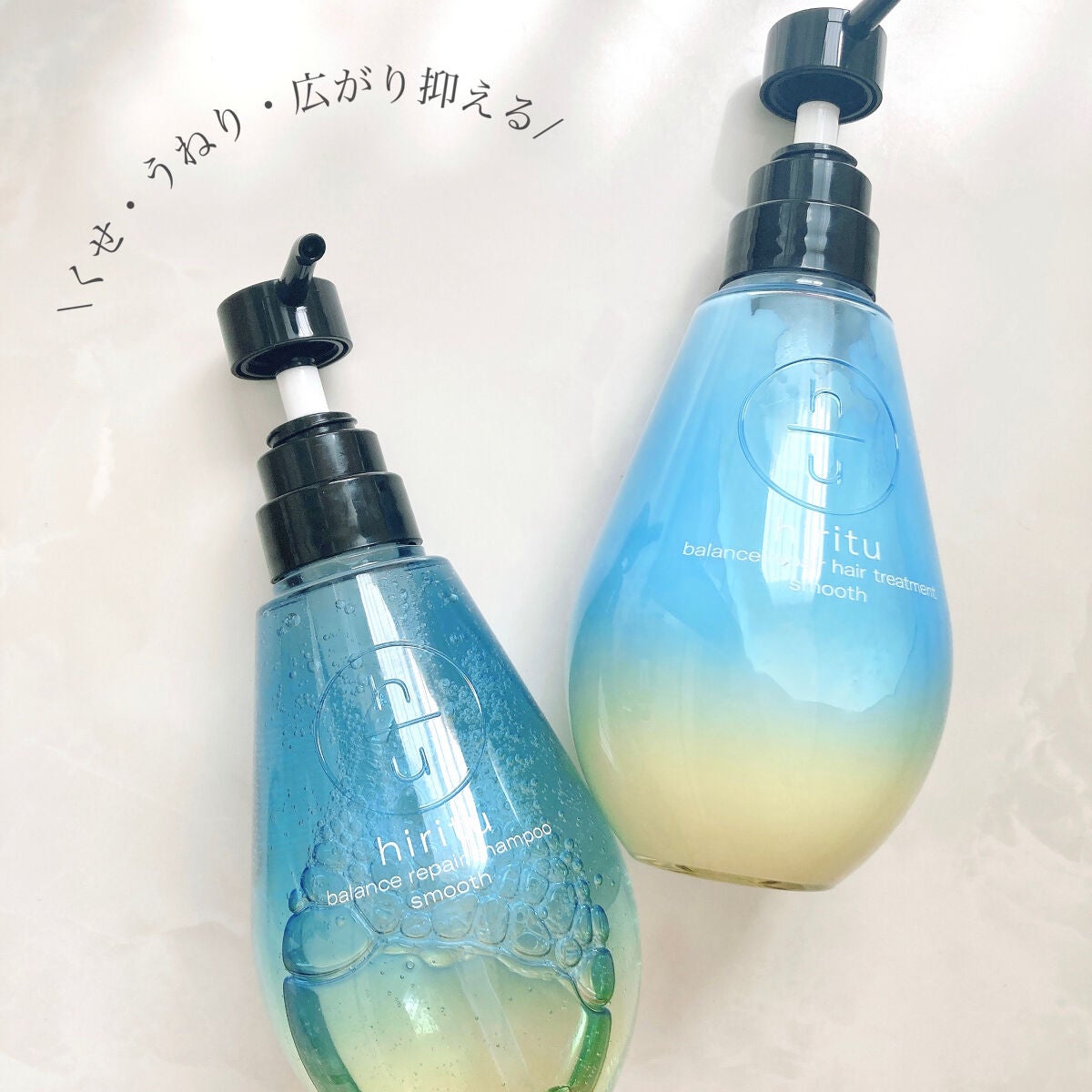 バランスリペア シャンプー/ヘアトリートメント スムース/hiritu/市販シャンプーを使ったクチコミ(7枚目)