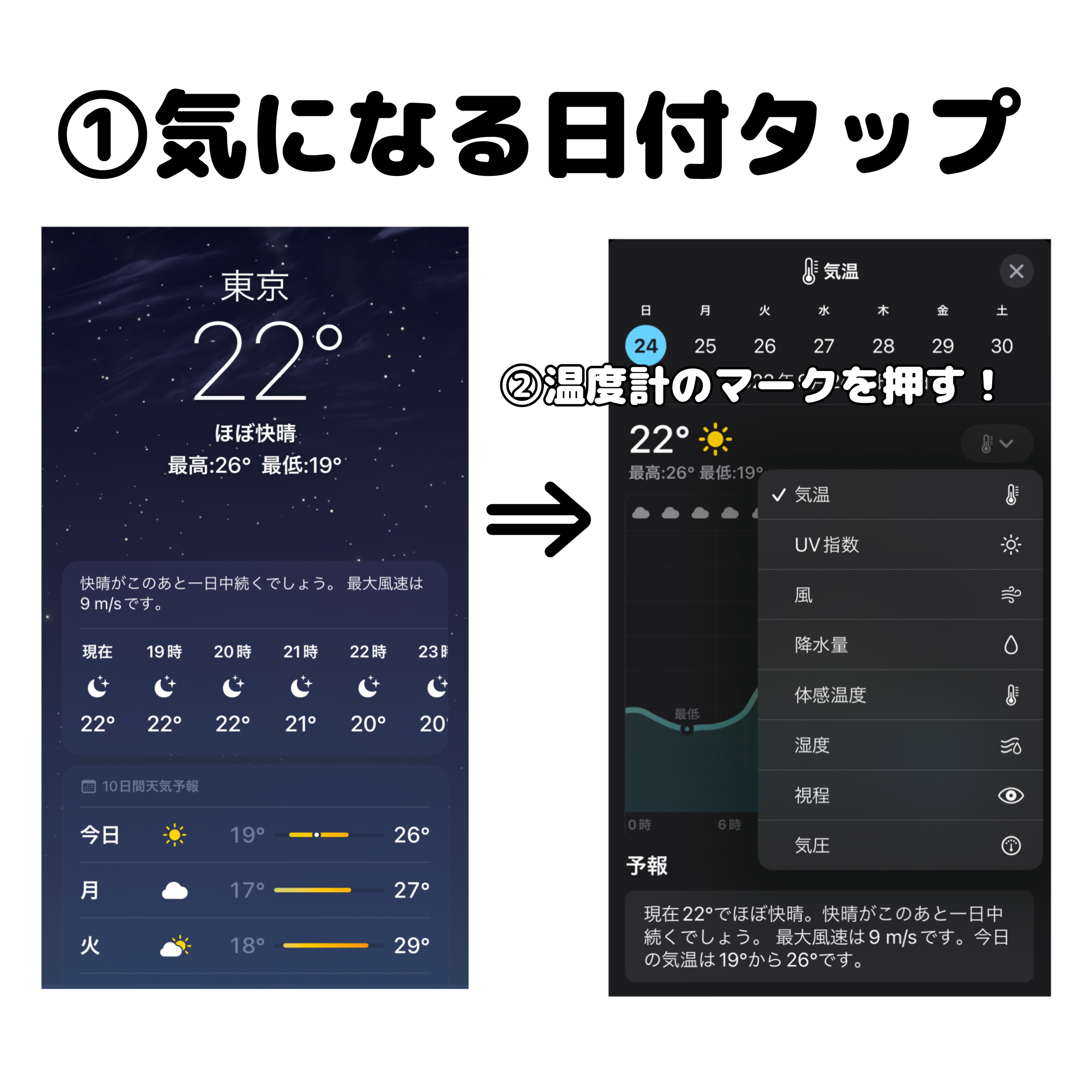 パーフェクトUV スキンケアジェル N/アネッサ/日焼け止め・UVケアを使ったクチコミ（2枚目）