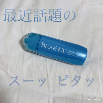 ビオレUV アクアリッチ アクアプロテクトローション(水層パック)/ビオレ/日焼け止めローションを使ったクチコミ(1枚目)