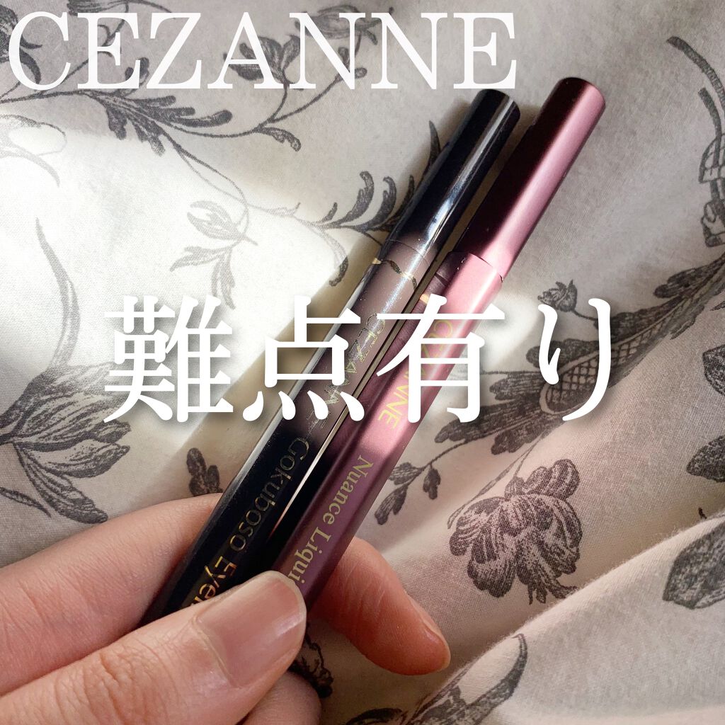 ニュアンスリキッドアイライナー/CEZANNE/リキッドアイライナーを使ったクチコミ（1枚目）