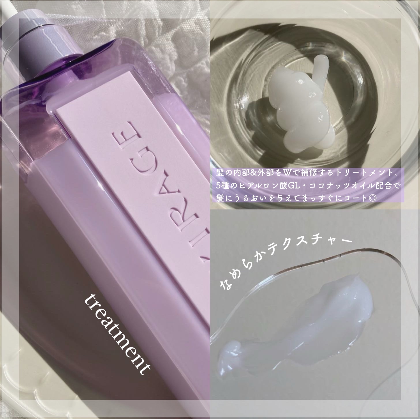 キラージュ スリークコントロール  シャンプー/ヘアトリートメント/キラージュ/市販シャンプーを使ったクチコミ（3枚目）