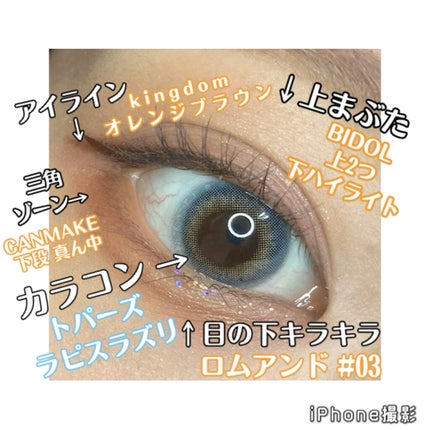 パーフェクトマルチアイズ/キャンメイク/アイシャドウパレットを使ったクチコミ(4枚目)