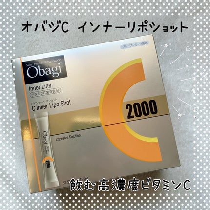 インナーリポショット/オバジ/美容サプリメントを使ったクチコミ(1枚目)