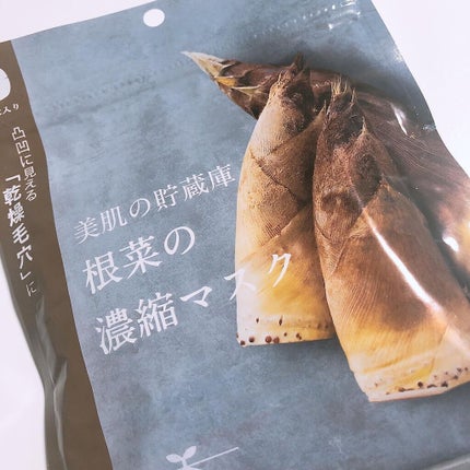 美肌の貯蔵庫 根菜の濃縮マスク 孟宗竹たけのこ/@cosme nippon/シートマスク・パックを使ったクチコミ(1枚目)