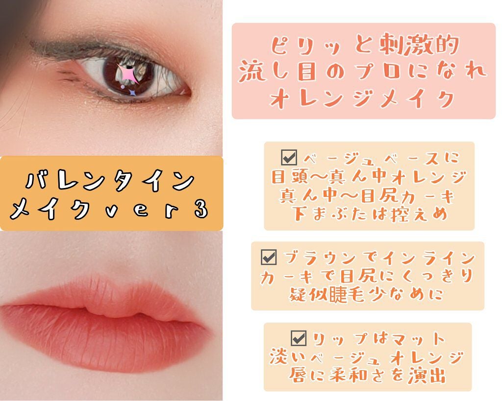 ぱかち/フォロバ100% on LIPS 「【ご覧になる際の注意点】⚠️眼鏡ありきのメイクになります(なの..」(4枚目)