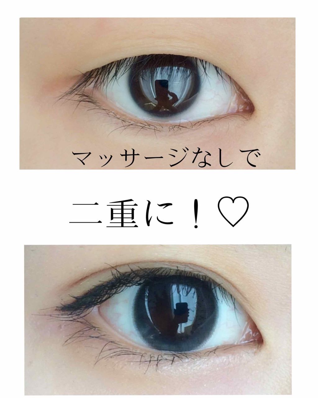 ワンダーアイリッドテープ Extra/D-UP/二重まぶた用アイテムを使ったクチコミ（1枚目）