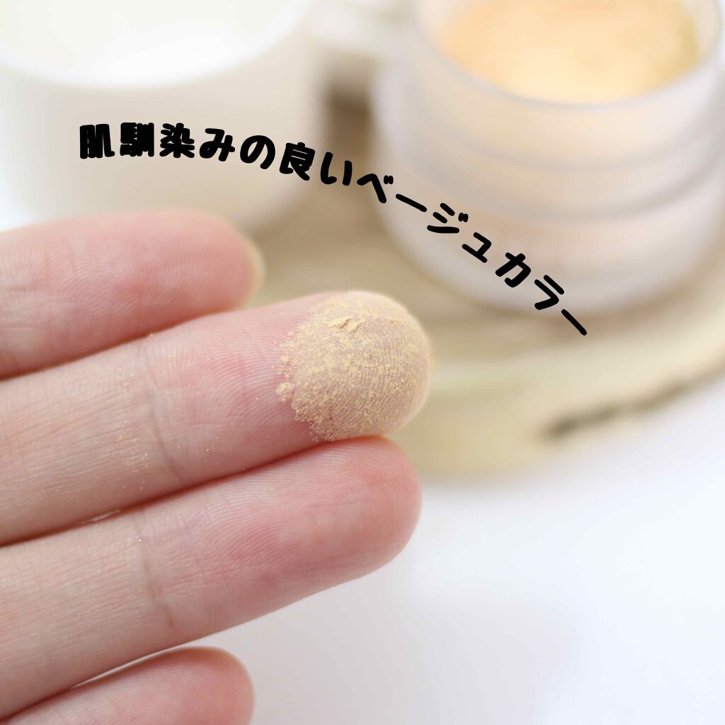 化粧戻しパフ PAFUCO/PAFUCO/ルースパウダーを使ったクチコミ(3枚目)