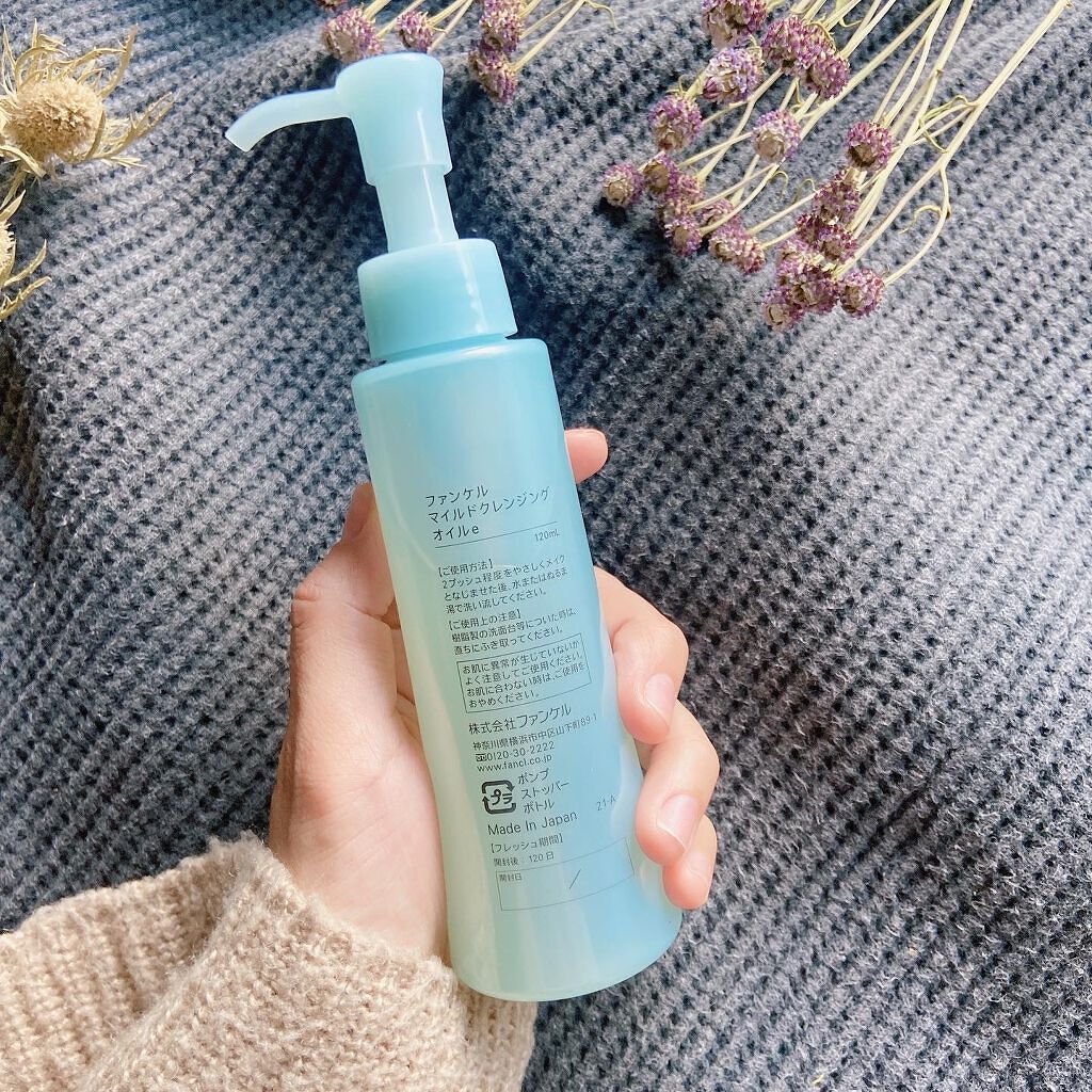 マイルドクレンジング オイル/ファンケル/オイルクレンジングを使ったクチコミ（2枚目）