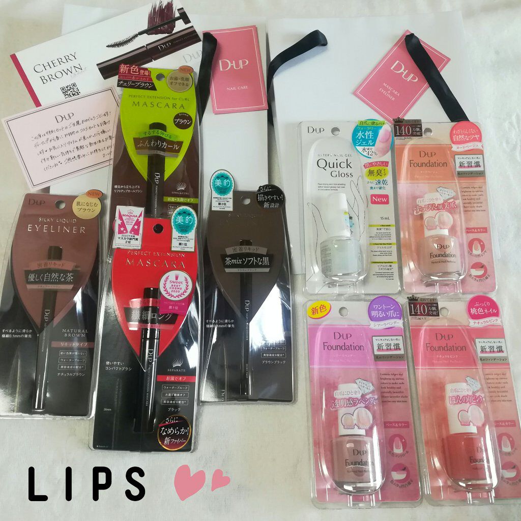 ãã£ãŒã¢ãããã¡ã³ããŒã·ã§ã³/D-UP/ãã€ã«ããŒã¹ã³ãŒãã䜿ã£ãã¯ãã³ãïŒ7æç®ïŒ