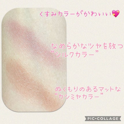 エテュセ アイエディション(カラーパレット)/ettusais/アイシャドウパレットを使ったクチコミ(2枚目)