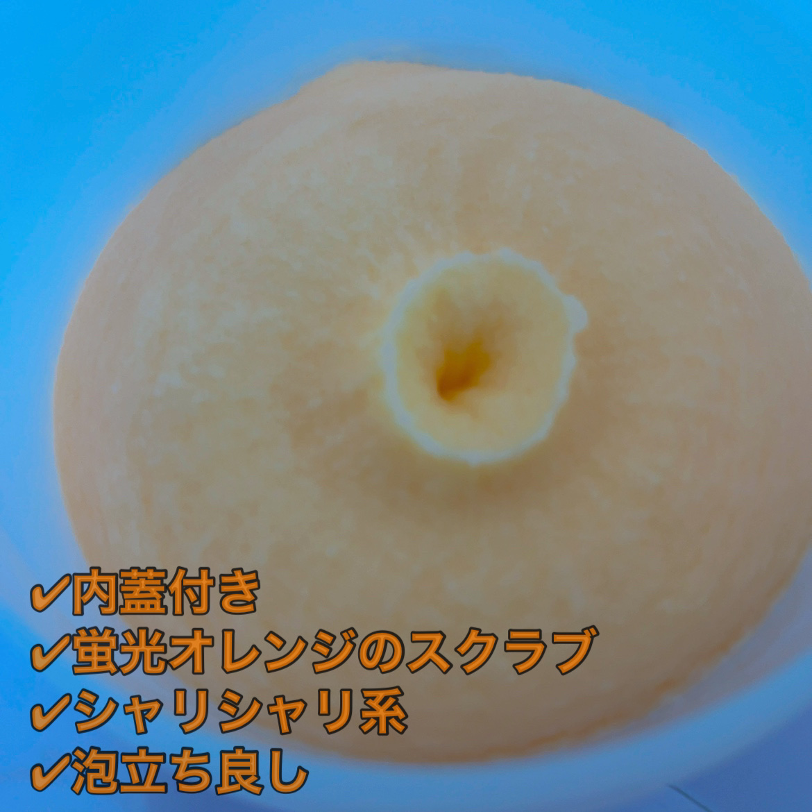 フェロモンボディエステSPA/プラセス製薬/ボディスクラブを使ったクチコミ（2枚目）