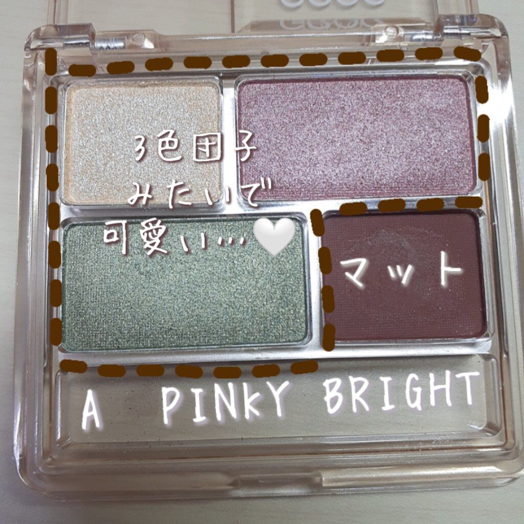 ムードアイシャドウパレット/GENE TOKYO/アイシャドウパレットを使ったクチコミ（2枚目）