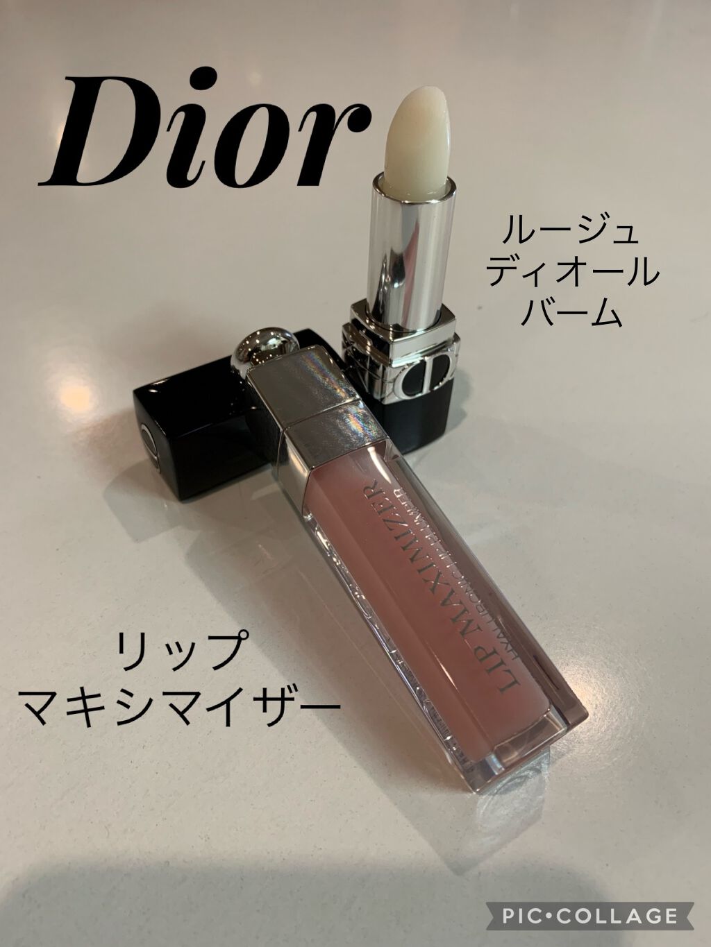 ルージュ ディオール バーム/Dior/リップバームを使ったクチコミ（1枚目）