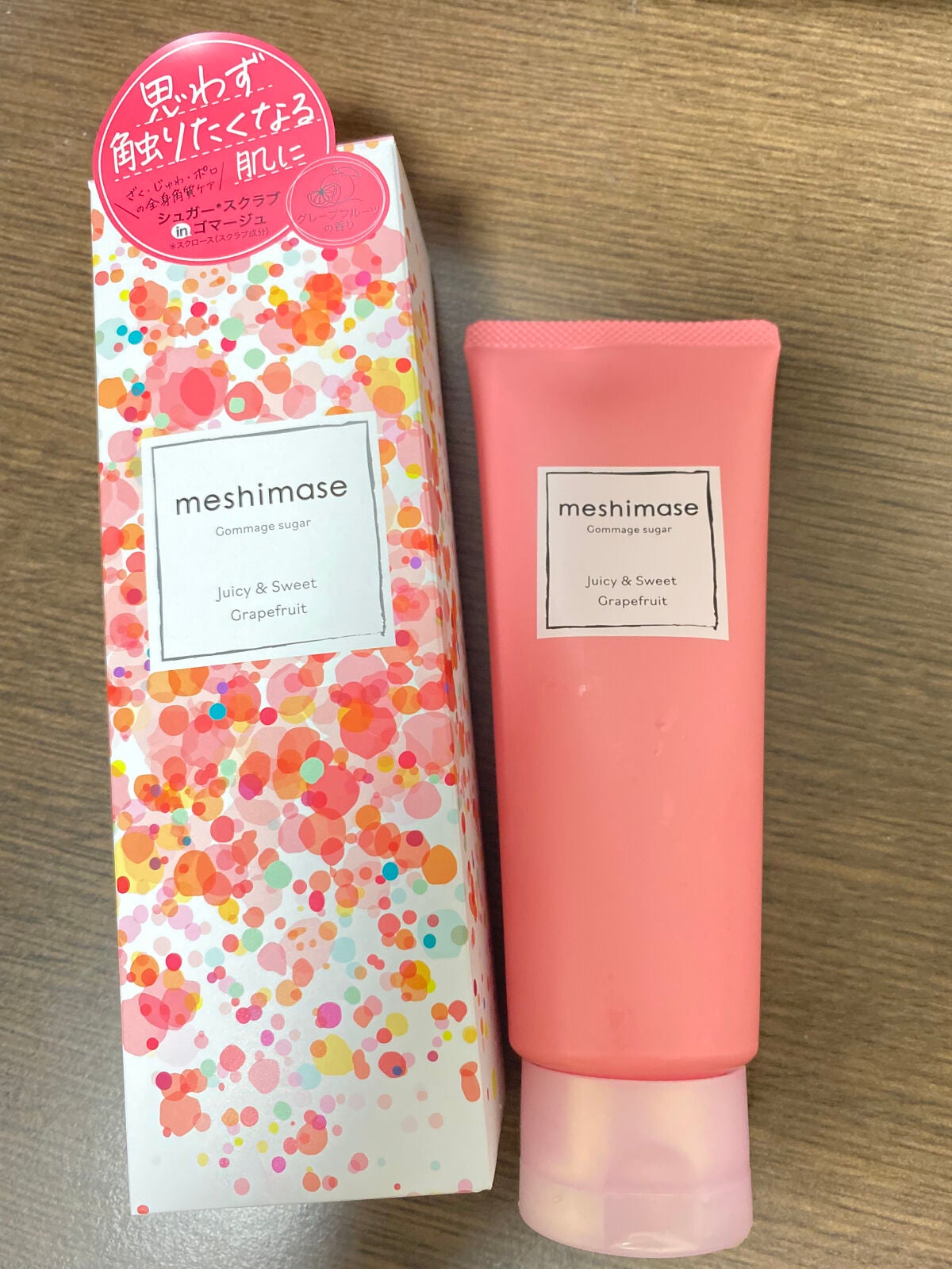 ゴマージュシュガー/meshimase/ボディスクラブを使ったクチコミ(1枚目)