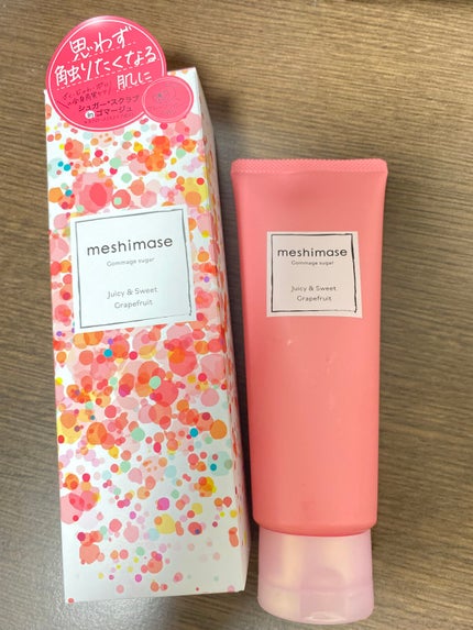ゴマージュシュガー/meshimase/ボディスクラブを使ったクチコミ(1枚目)